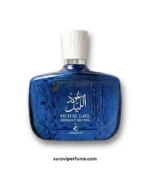 Arabiyat Oud Al Layl Midnight Edition EDP 100ml for Men